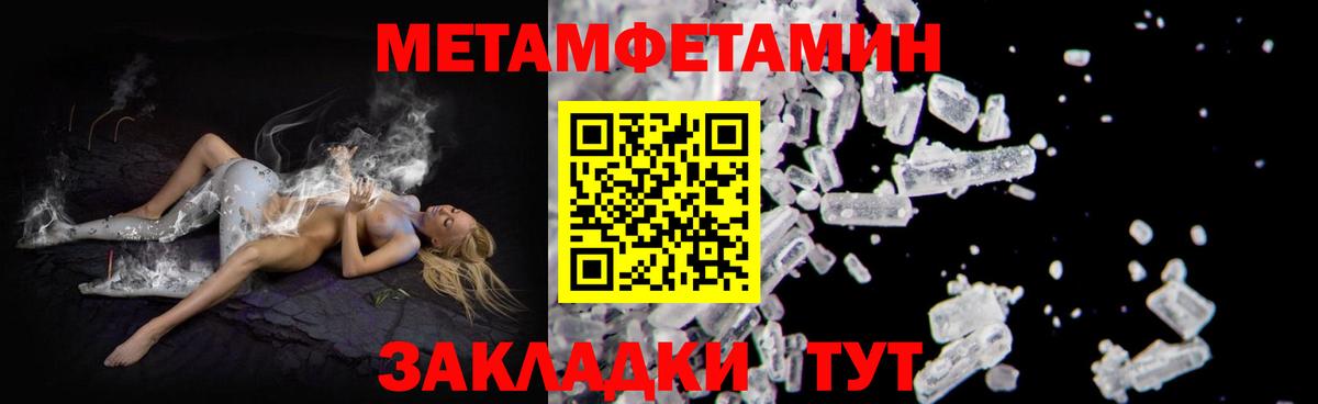 Чехов  АМФ  Вход с VPN  АМФЕТАМИН 97% 