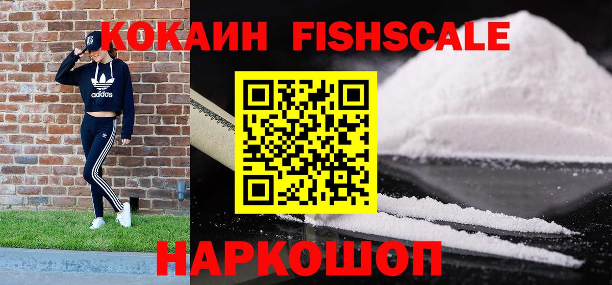 Чехов  Кокаин  Вход с VPN  КОКАИН Боливия 