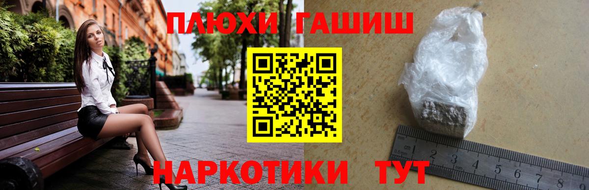 Гашиш ice o lator Чехов