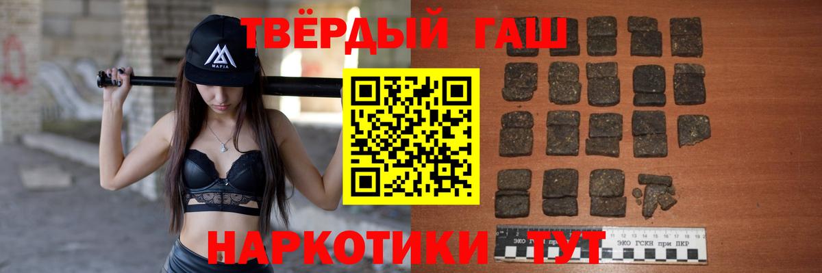 Чехов  ГАШИШ гашик  Вход с VPN 