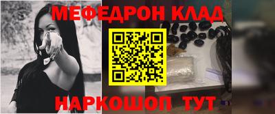 мет Нальчик