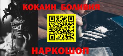 MDMA Наро-Фоминск