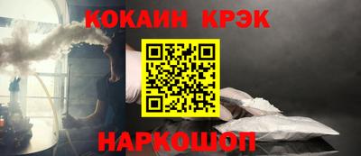 мет Нальчик