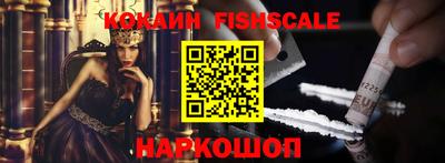 MDMA Наро-Фоминск