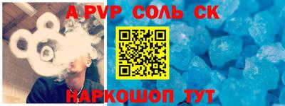MDMA Наро-Фоминск