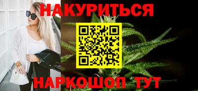 MDMA Наро-Фоминск