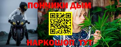 мет Нальчик