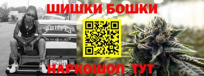MDMA Наро-Фоминск