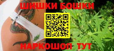 MDMA Наро-Фоминск