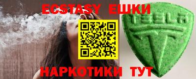 MDMA Наро-Фоминск