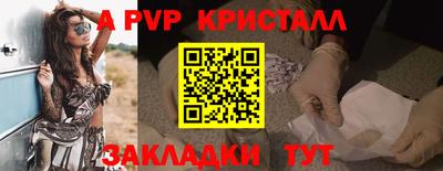 MDMA Наро-Фоминск