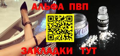 MDMA Наро-Фоминск