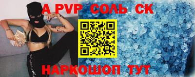 MDMA Наро-Фоминск
