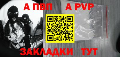 мет Нальчик