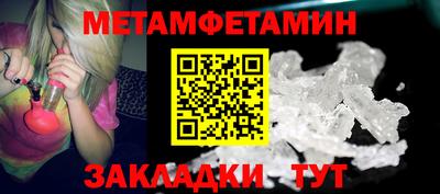 мет Нальчик