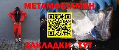 MDMA Наро-Фоминск