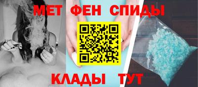 мет Нальчик