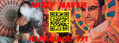 MDMA Наро-Фоминск