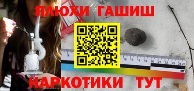 мет Нальчик