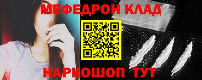 мет Нальчик