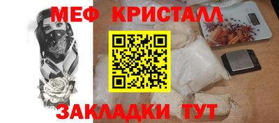мет Нальчик