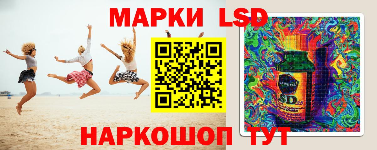 LSD-25 экстази кислота Чехов