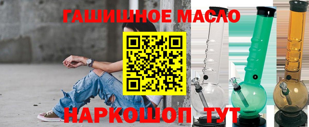 Дистиллят ТГК вейп  Вход с VPN  Чехов  ТГК вейп 