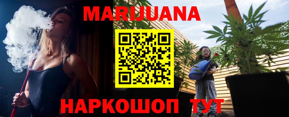 МАРИХУАНА сатива  Бошки марихуана MAZAR  Вход с VPN  Марихуана LSD WEED  Чехов  Шишки марихуана MAZAR 